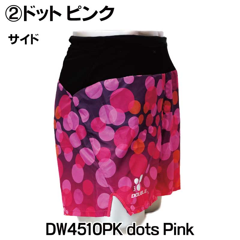 DW4510 dots Pink マルチポケットランニングパンツ UNISEX | DOUBLE3
